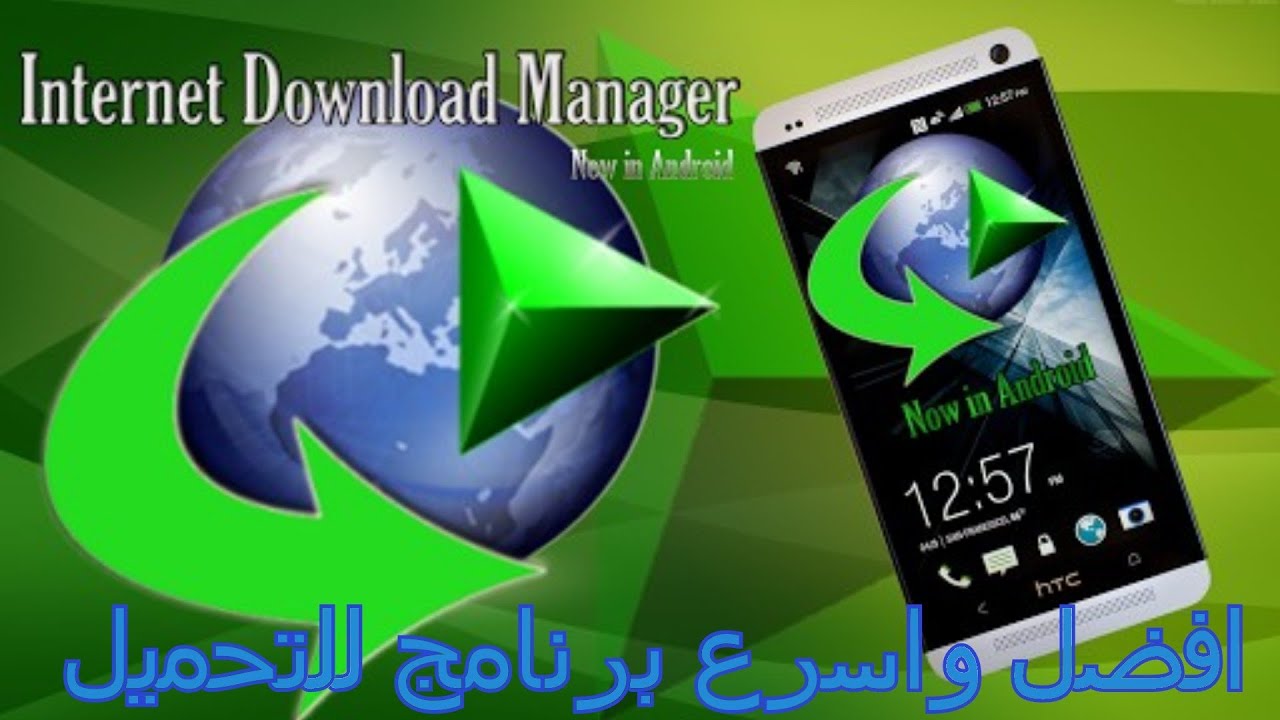 crazycall net for android download